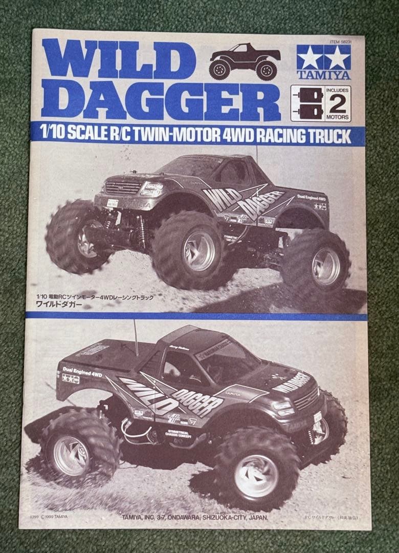 タミヤ★WILD DAGGER・ワイルドダカー 1/10スケール