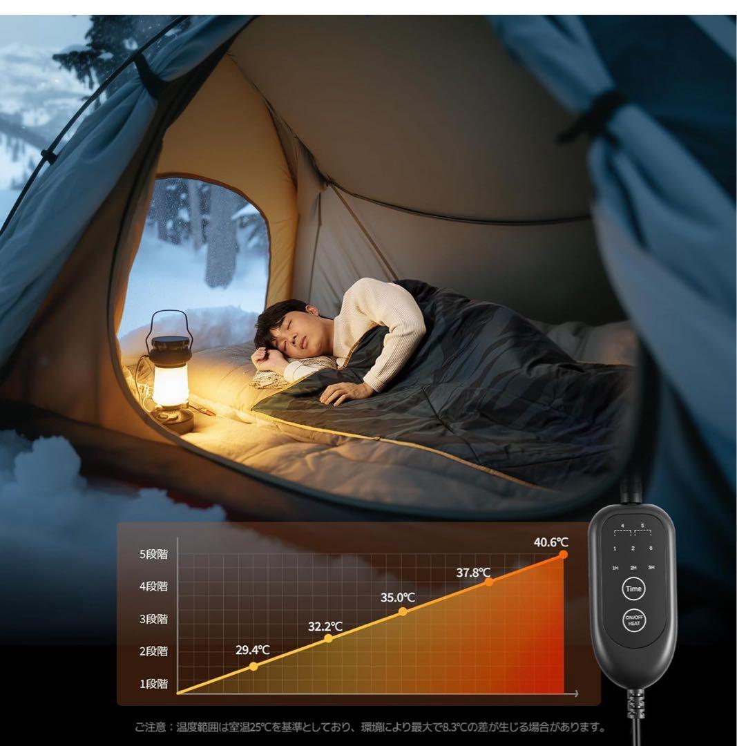 BougeRV 12V電気毛布 180×130cmキャンプ用品 電気ブランケット