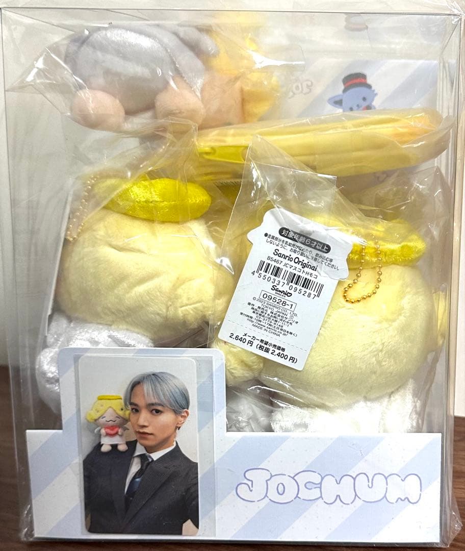 JOCHUM もこ ぬいぐるみ グッズ セット 大平祥生 まとめ売り