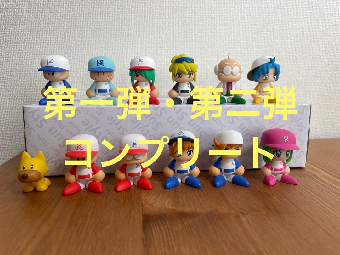 パワプロくん　ならぶんです1.2 コンプリートセット