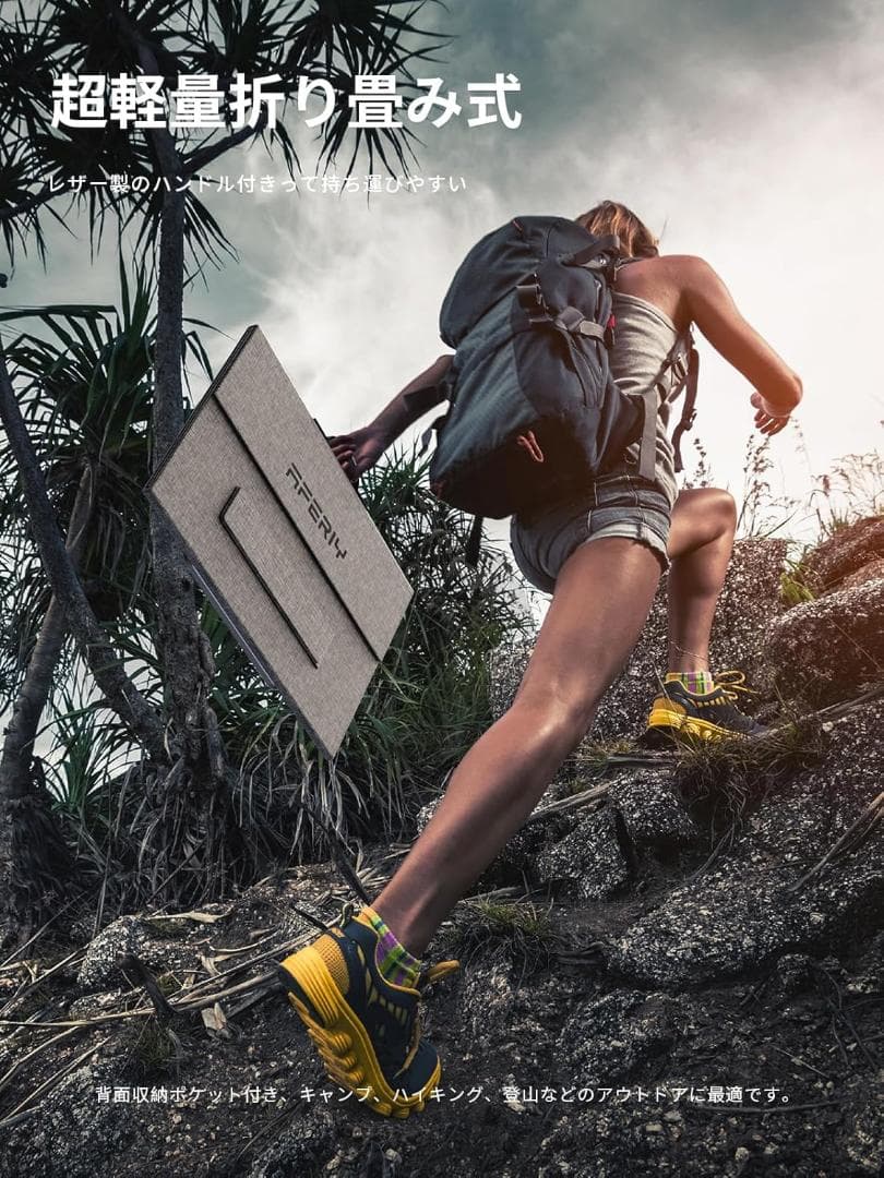 ソーラーパネル 200W ソーラーチャージャー 折り畳み式 太陽光パネル