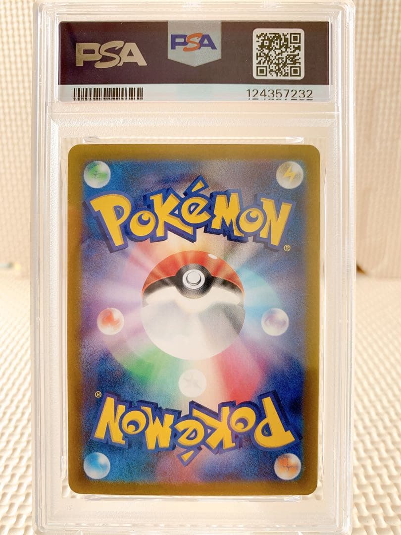 PSA10 連番 ルチアのアピール SR SAR