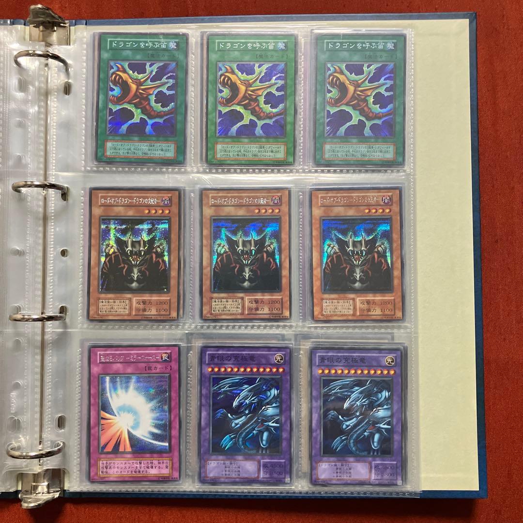 遊戯王/引退品/初期/2期