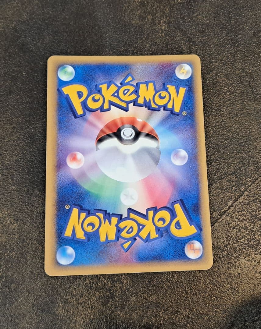 最終値下ダークメタルエネルギー 054/PCG-P バトルロード2005プロモ