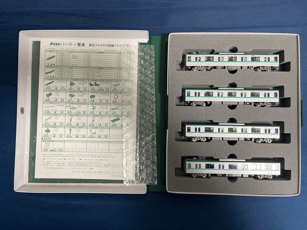 KATO 10-877/878 東京メトロ16000系10両セット