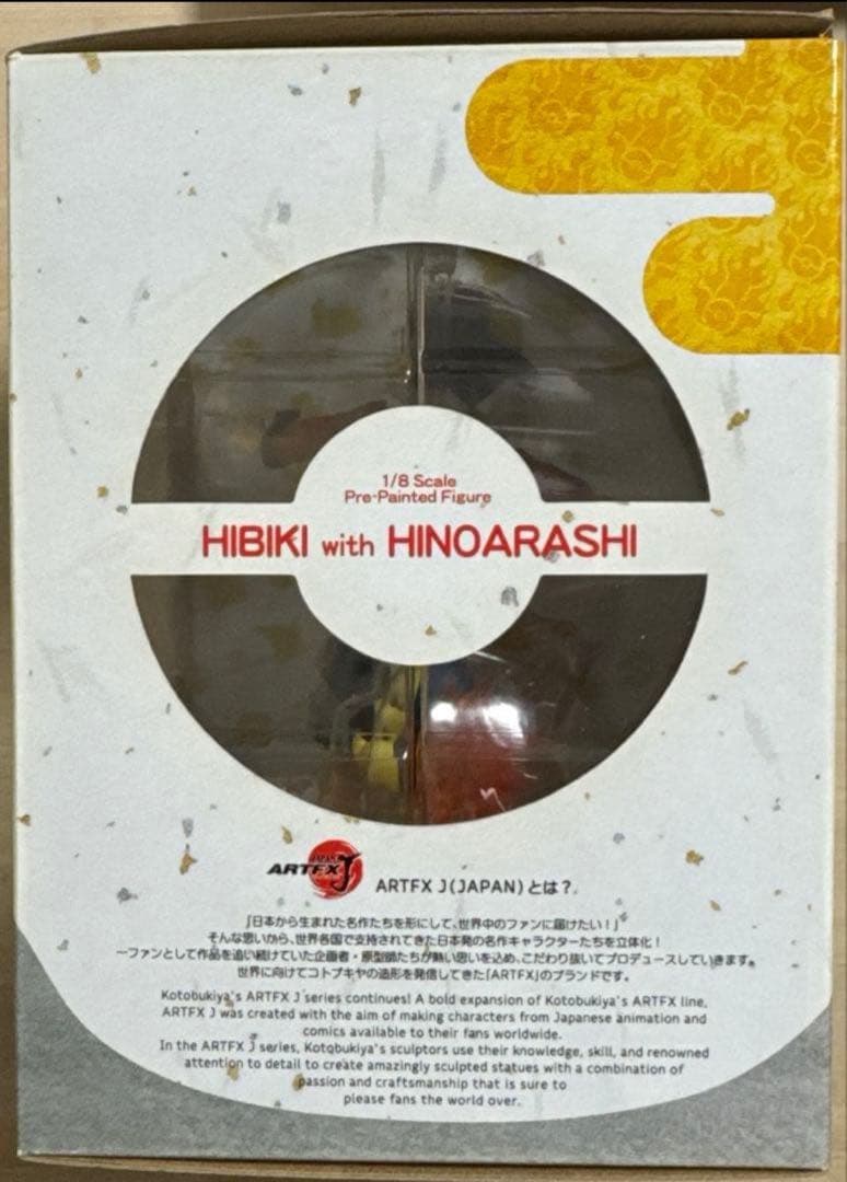 ARTFX J ポケットモンスター　ヒビキ with ヒノアラシ　フィギュア