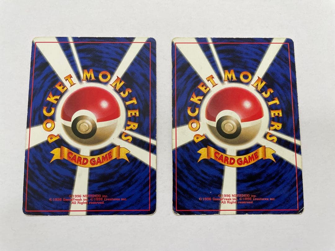 プリン 旧裏 光沢あり プロモ コロコロ おまけカード