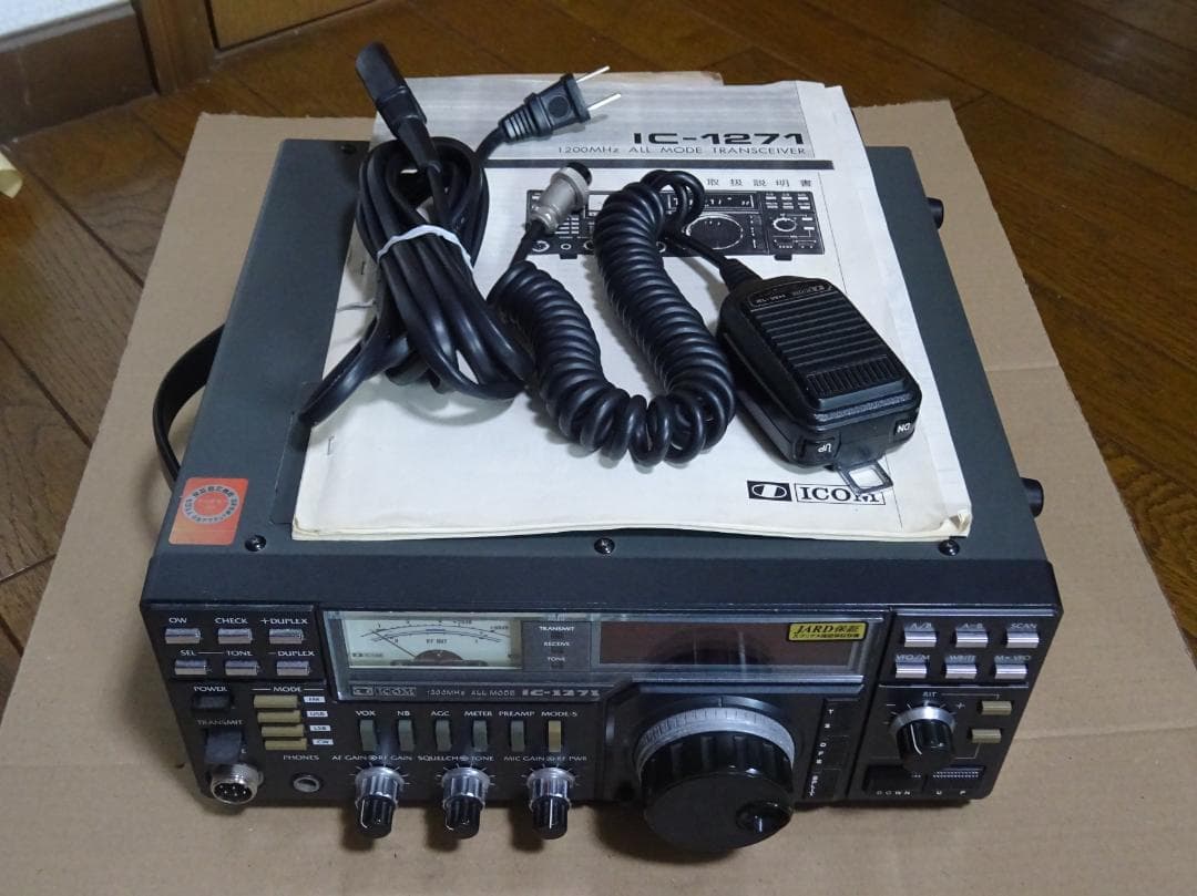 IRQ4はCom1 アマ無線 1200MHz リグ2台,アンテナ2本,同軸