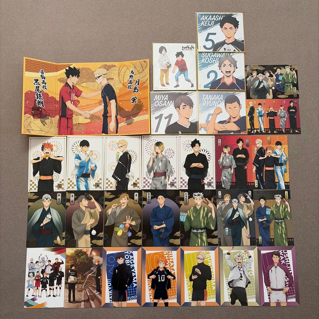 ハイキュー‼︎ グッズ まとめ売り