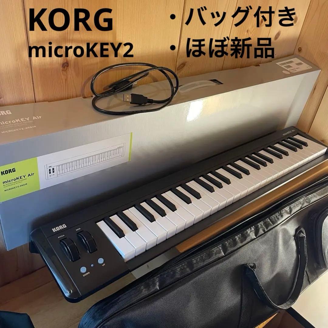 KORGコルグ microKEY2 Air 49鍵盤 MIDI キーボード