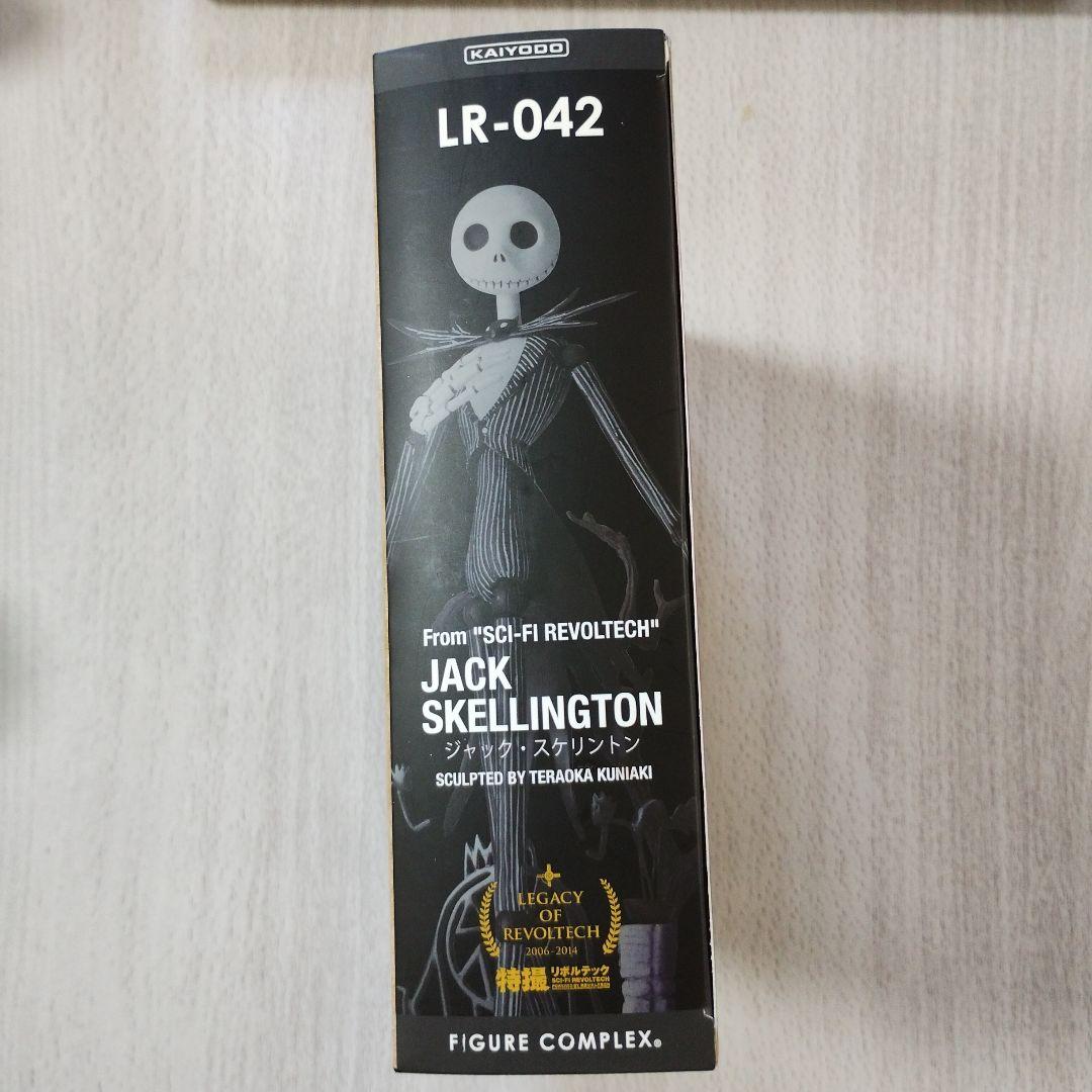 特撮リボルテック　JACK SKELLlNGTON ジャック　スケリントン