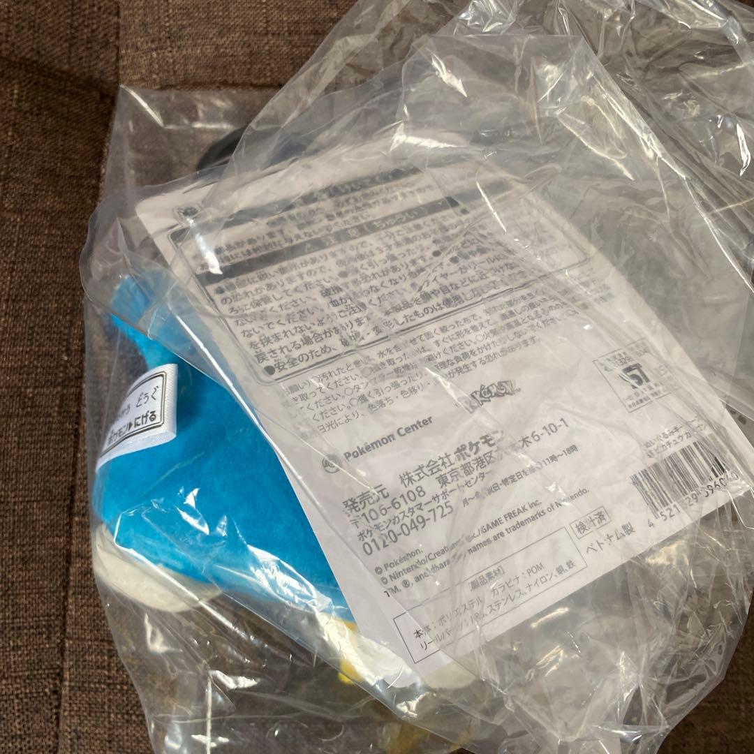 ポケモン　ぬいぐるみキーケース　逃　ピカチュウ　カビゴン　キーホルダー　ミスド付