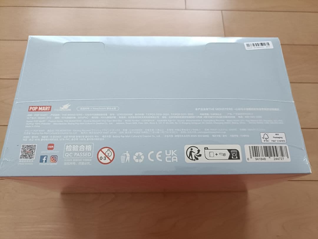 ラブブ　マカロン　アソートボックス　 Exciting Macaron