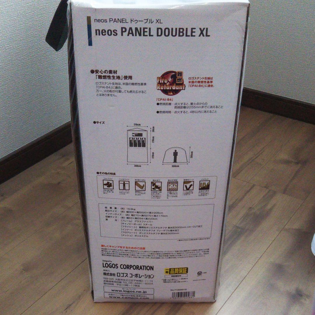 LOGOS neos PANEL DOUBLE XL 試し設置のみ