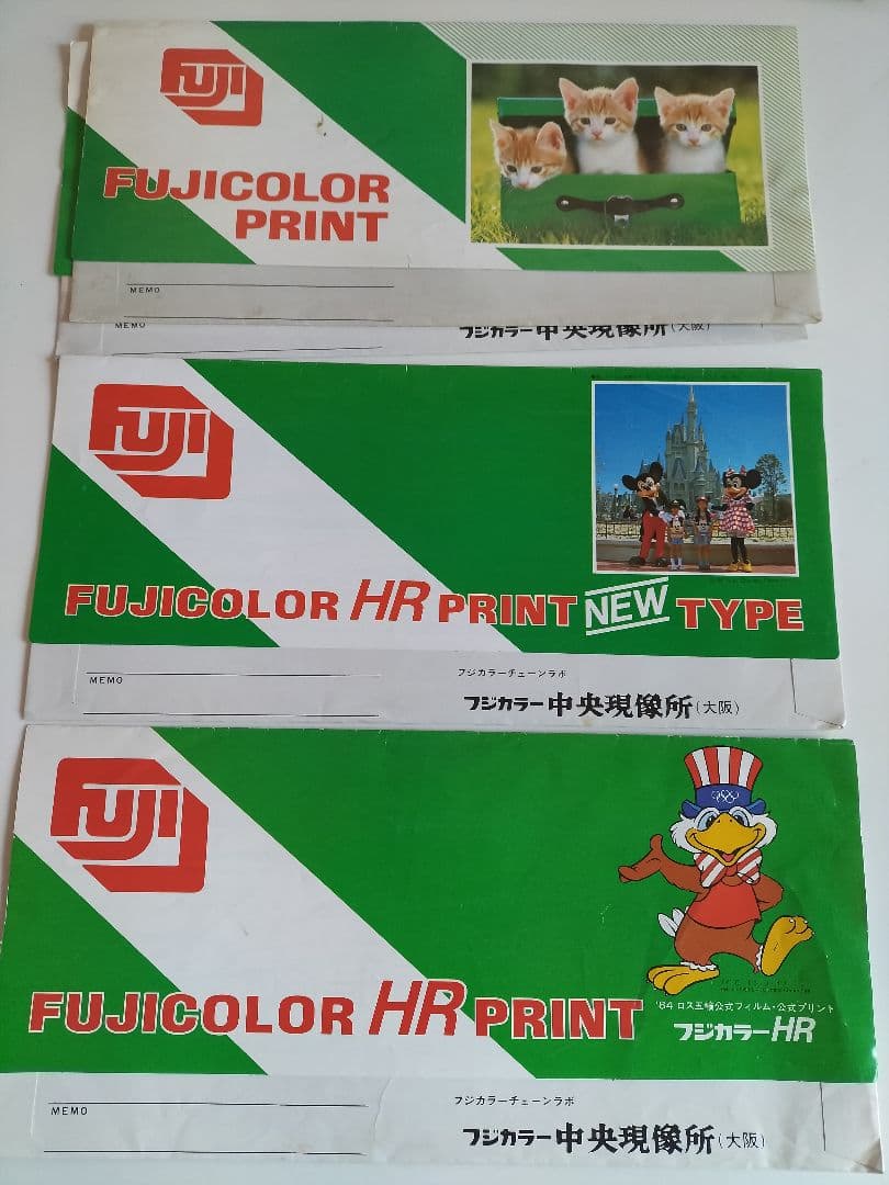 ★希少、レア物品∶山口百恵、沢田研二氏等富士フイルムネガ袋