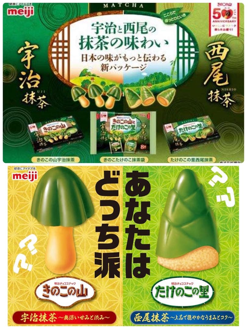 匿名配送、即日配送】きのこの山　ポッキー　チョコもち　DARS まとめ売り