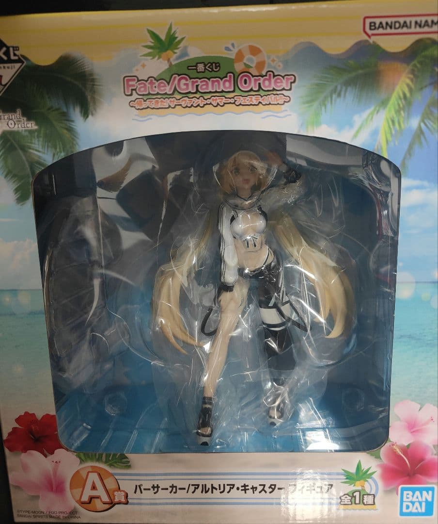 Fate/Grand Order アルトリア・キャスター A賞