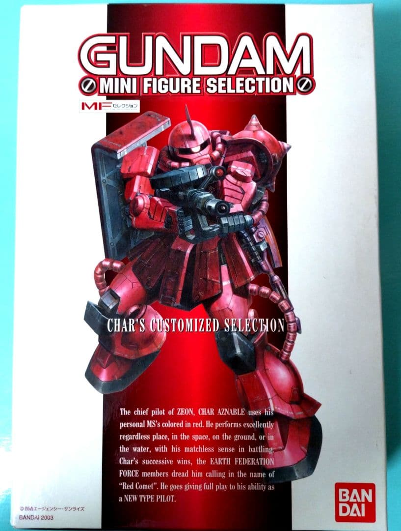 ガンダム限定✨新品ミニフィギュアボトルキャップ シャアセレクション 　マガジン