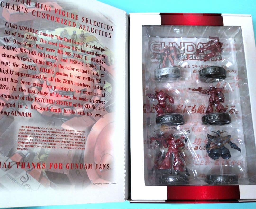 ガンダム限定✨新品ミニフィギュアボトルキャップ シャアセレクション 　マガジン