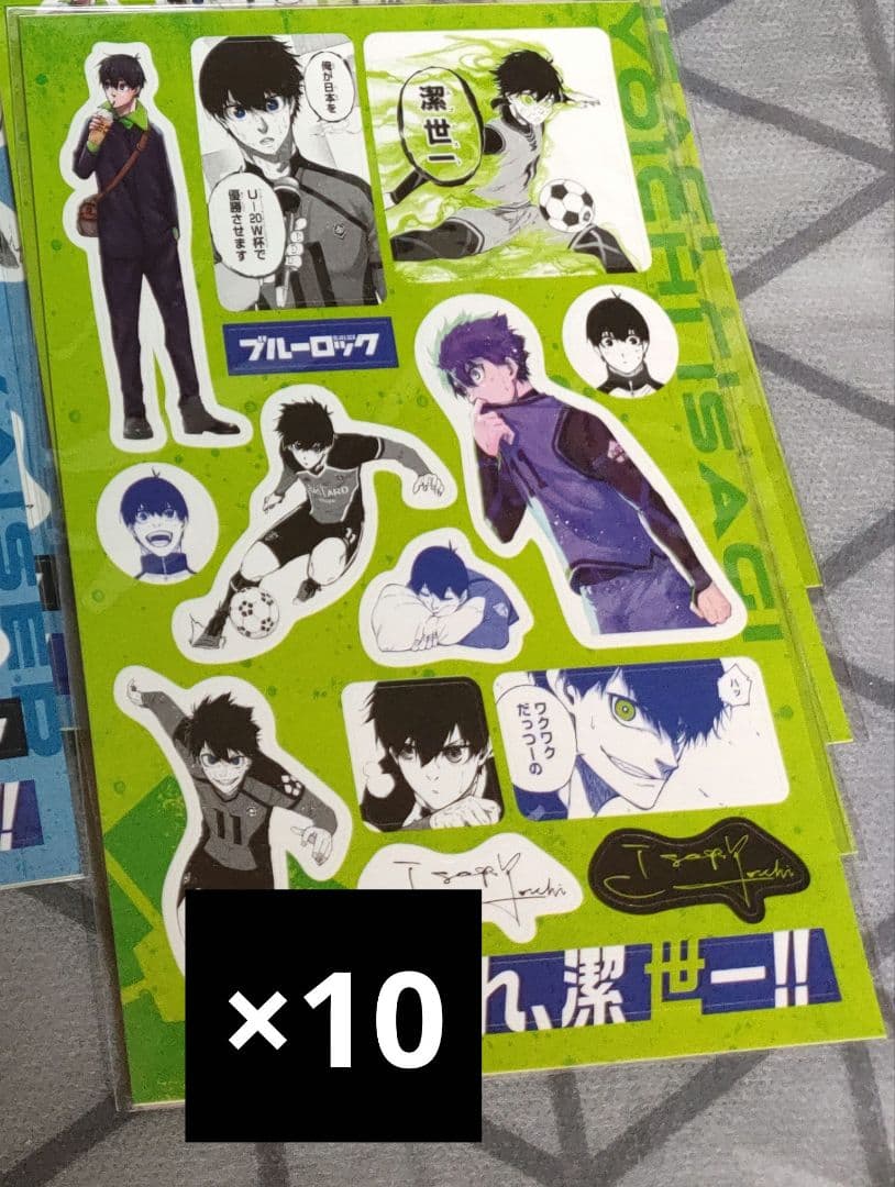 ブルーロック　潔