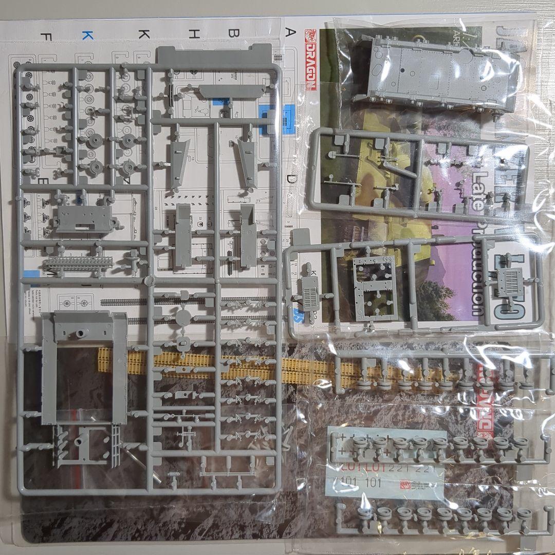 DRAGON 1/72 5点まとめ