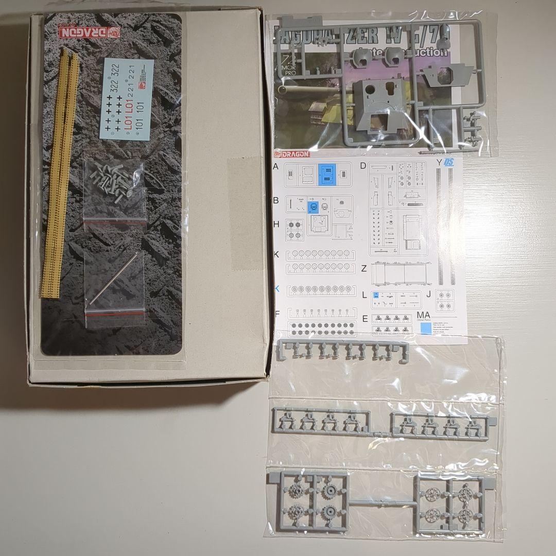 DRAGON 1/72 5点まとめ