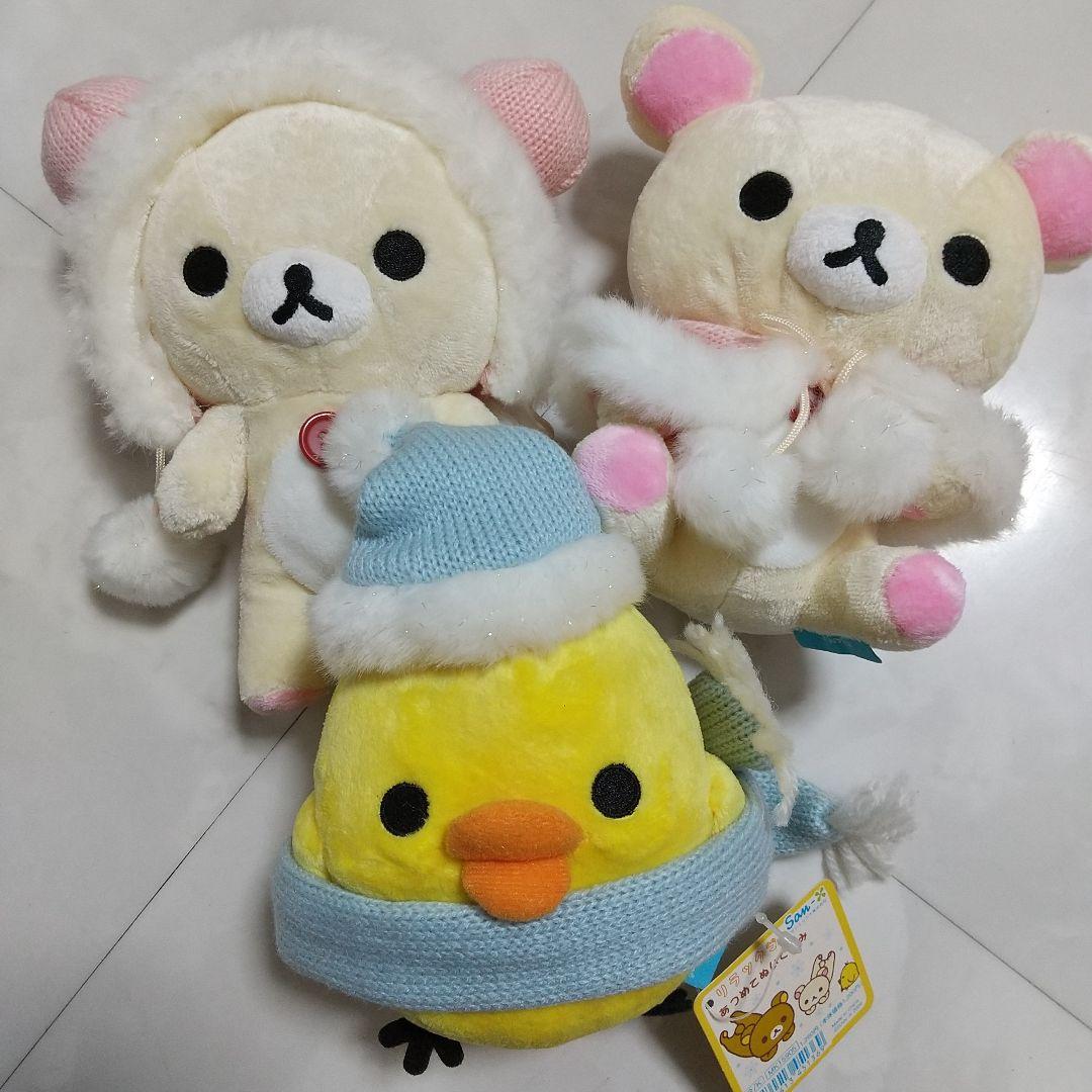 新品　美品　リラックマ あつめてぬいぐるみ コリラックマ 2006 冬