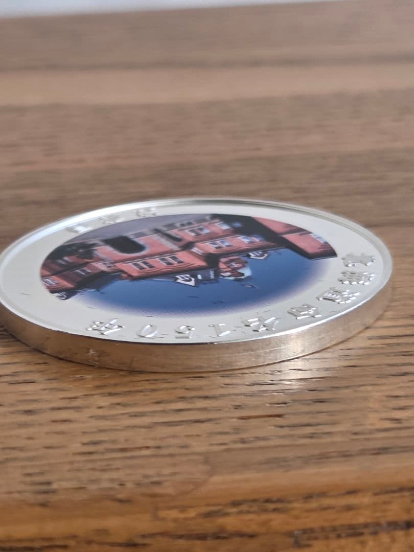 インフィニティ(銀メダル)　プルーフ貨幣セット銀メダル　3枚