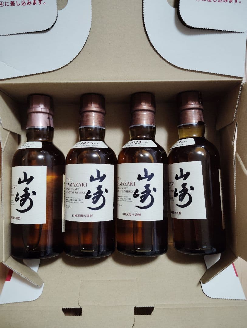 山崎 ミニボトル 180ml 4本セット