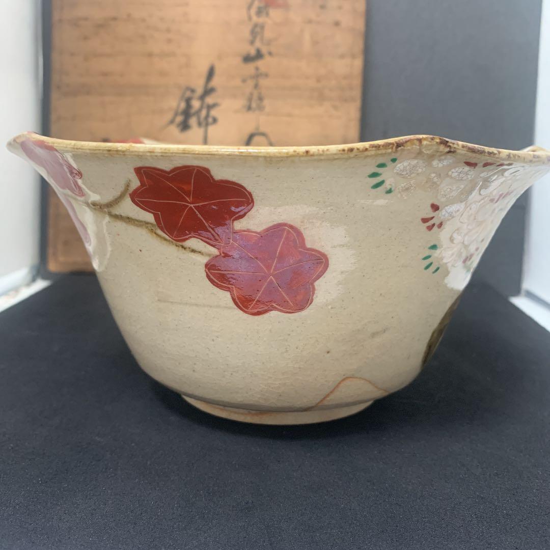 共箱 乾山写 鉢　茶道具　食器