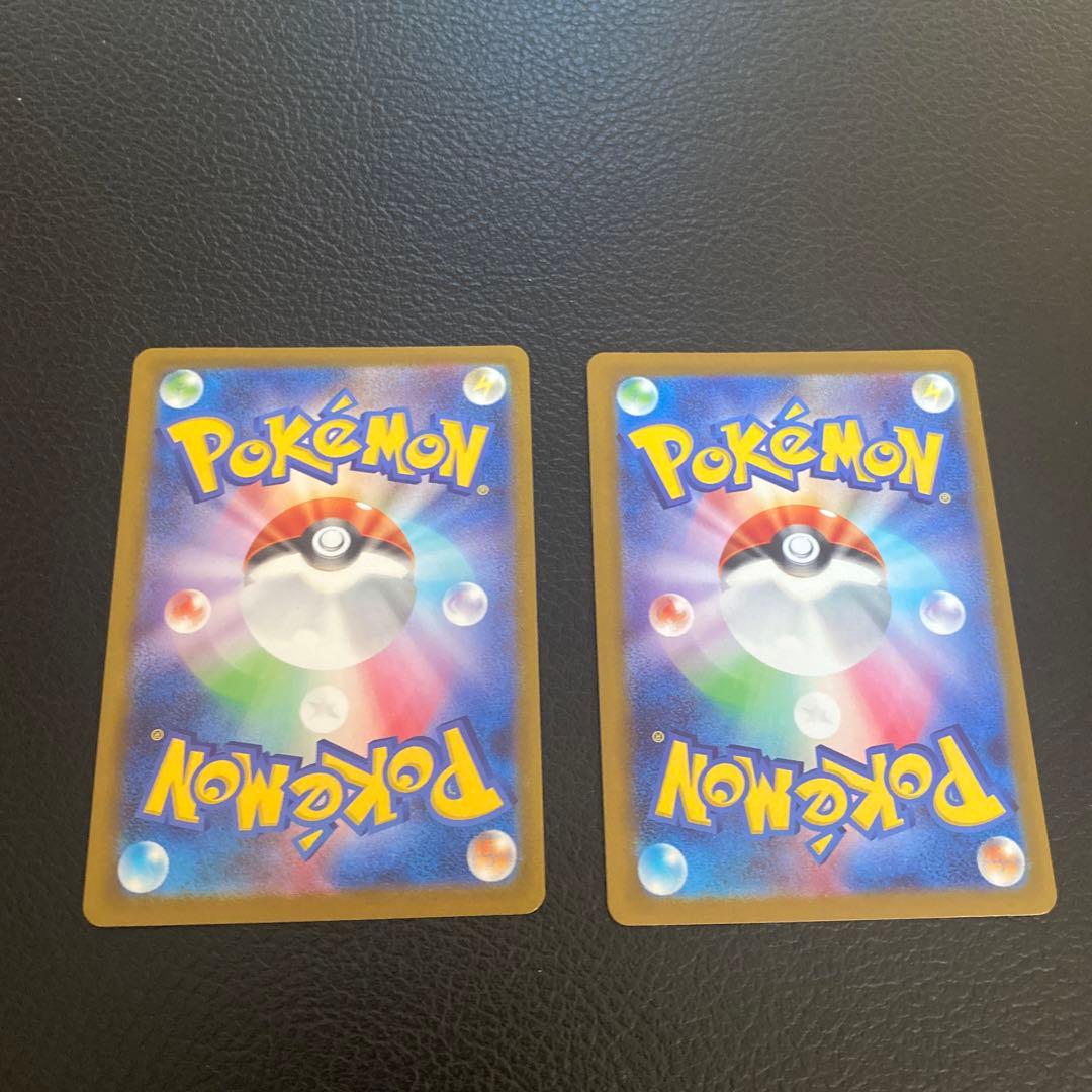 メガリーザドンXexMA