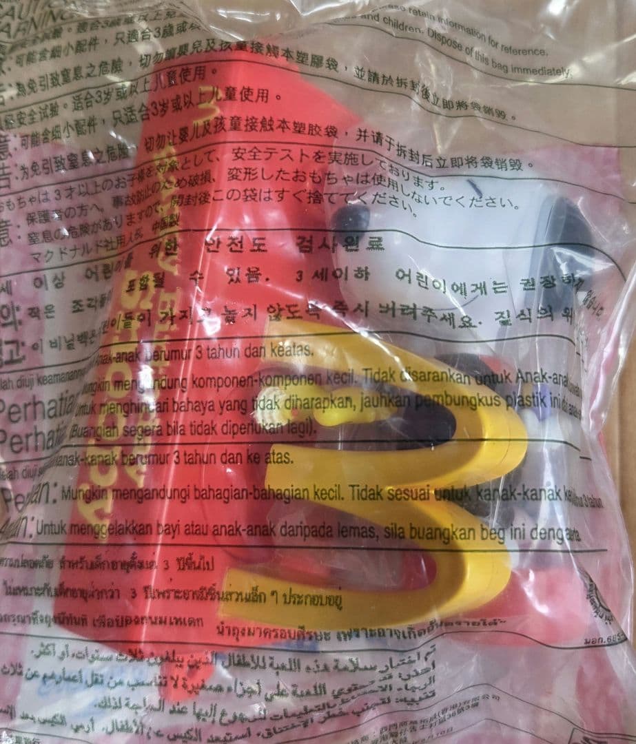 非売品未開封　2000マクドナルド PEANUTSスヌーピー8点フルコンプセット