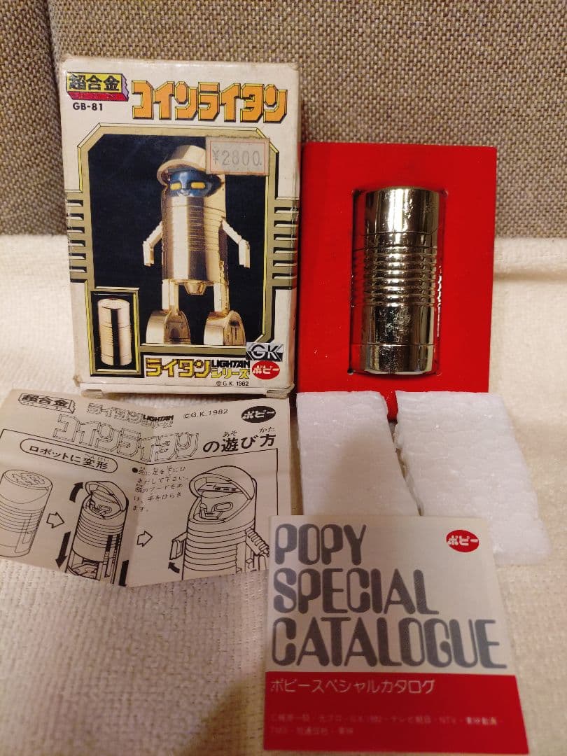 美品　当時モノ　黄金戦士ゴールドライタン　超合金　ライタン　日本製1982