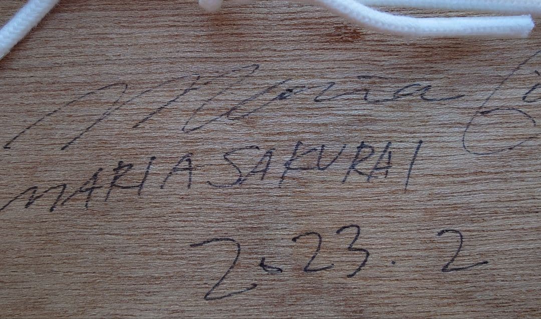 櫻井万里明　アクリル画（ヤシの木）・２０２３年作