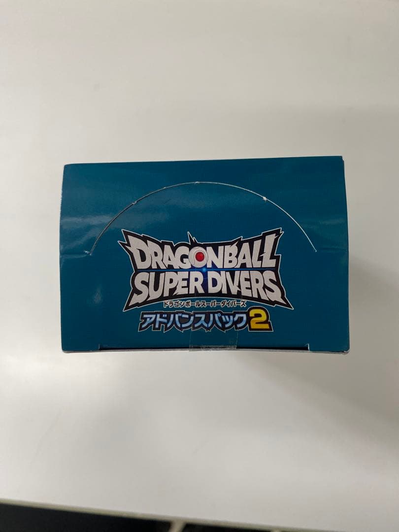 ドラゴンボール スーパーダイバーズ アドバンスパック2 20パック入り　未開封