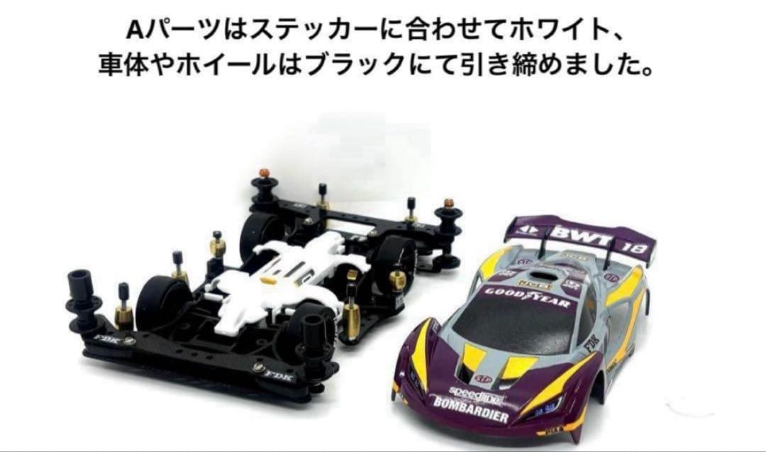 ミニ四駆完成品◎タミヤ　イグニシオン　カスタム　レーシングカー風　GTアドバンス