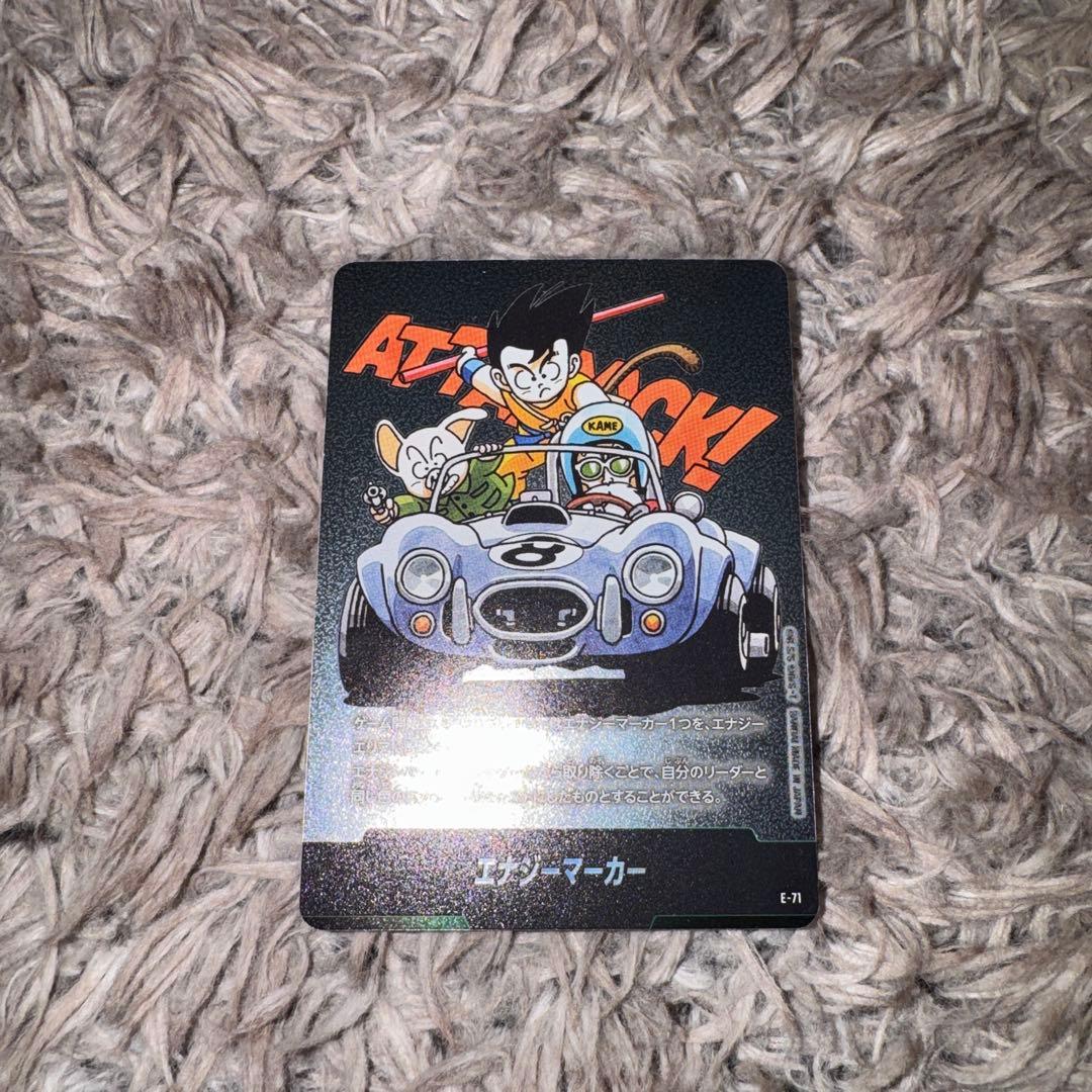 ドラゴンボール マンガブースター2の2枚セット