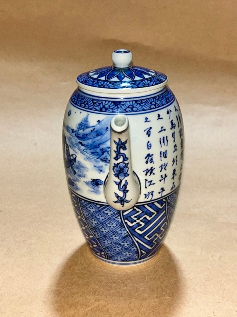 昭阿弥 水注 煎茶道具 茶道具