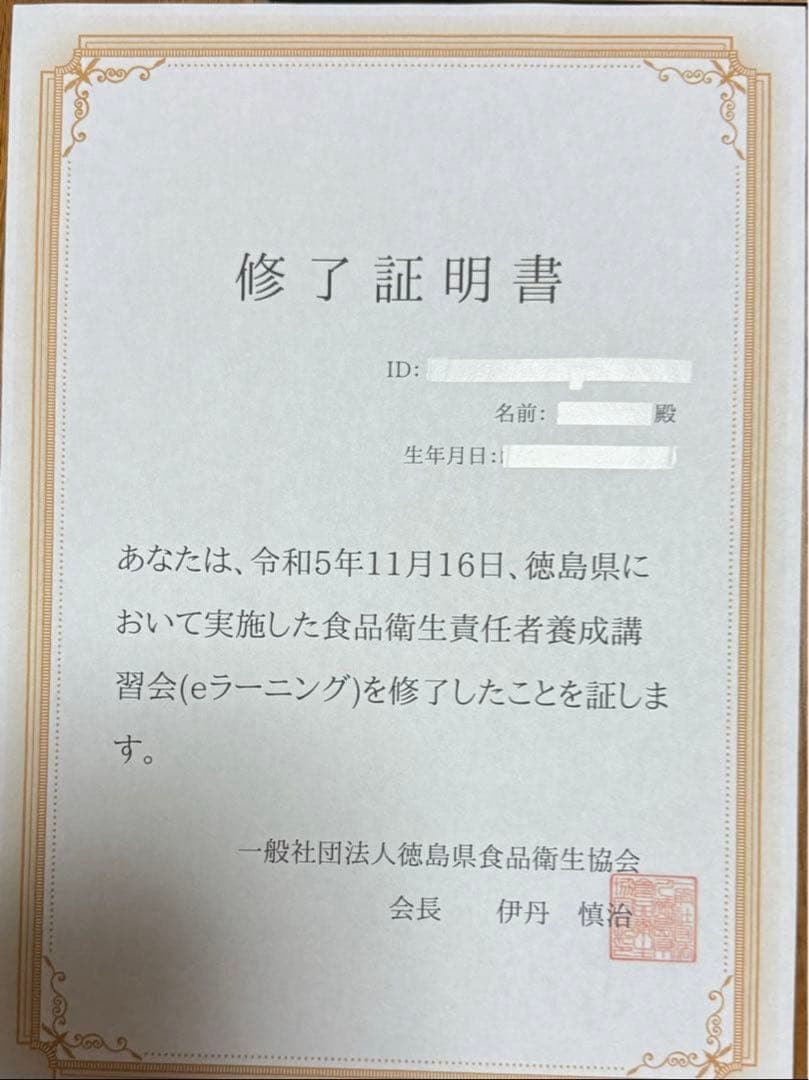 green cat　ゆず酢　柚子酢　徳島県産 木頭柚子木頭ゆず　一升瓶3本