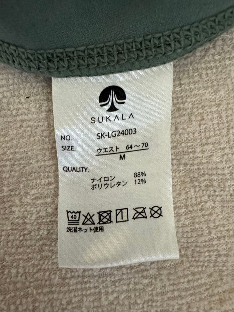 SUKALA グリーン ヨガウェア セットアップ