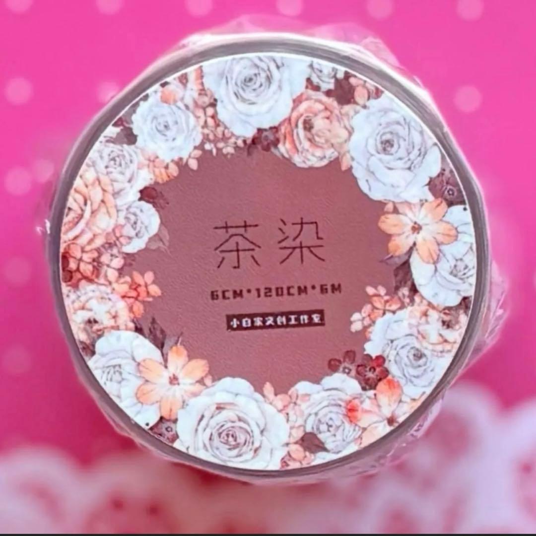 PET 茶染 ダイカット加工 6cm×6m 海外マスキングテープ　海外マステ　花