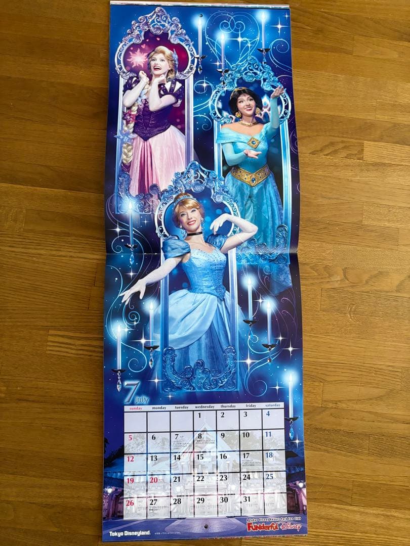 ファンダフルディズニー‼️ディズニー カレンダー セット 2005-2026年