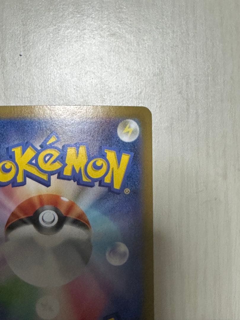 ポケモンカード メガリザードンX ex SAR