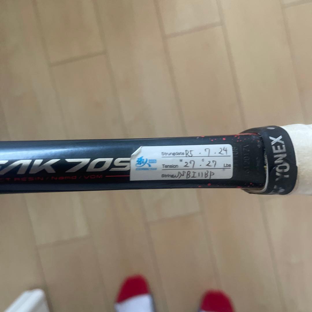 ジオブレイク70S