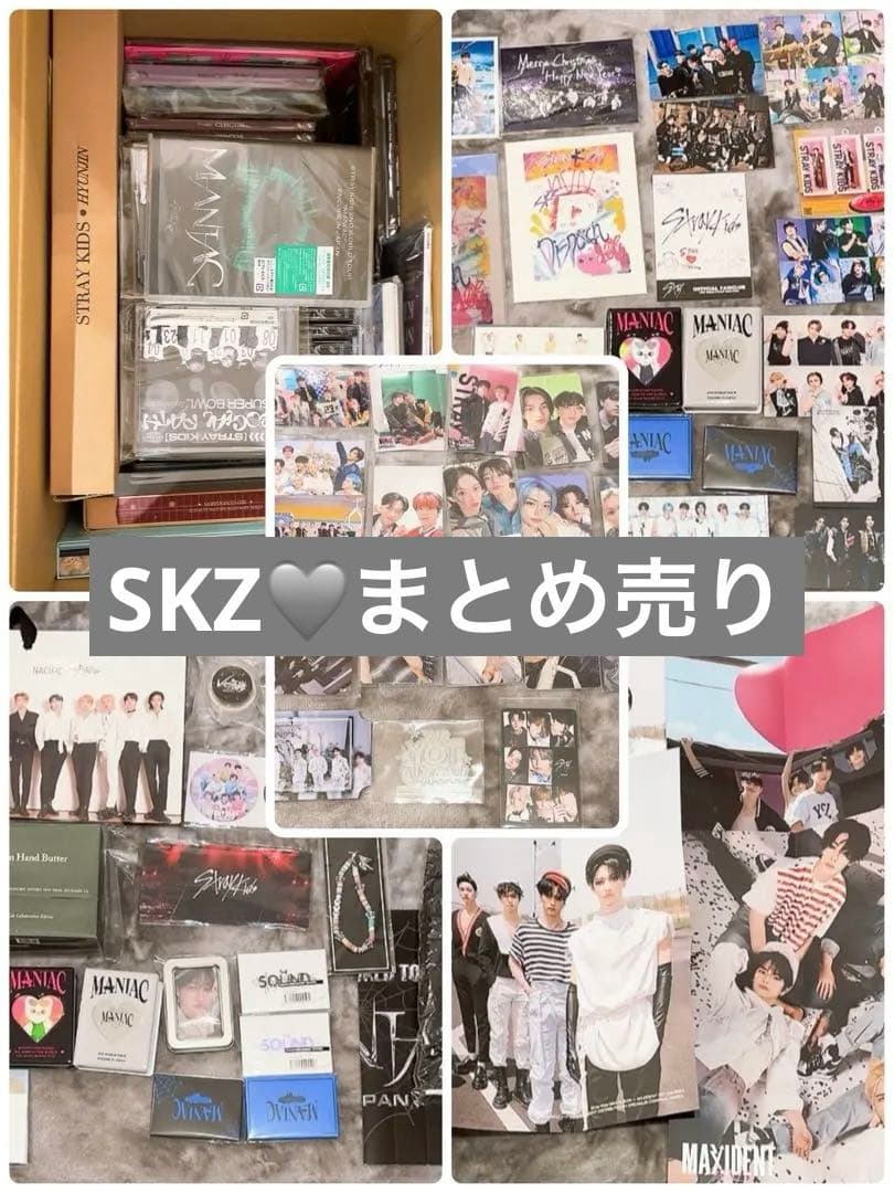 Stray Kids CD BD、グッズ、トレカ、メンバー全員セット