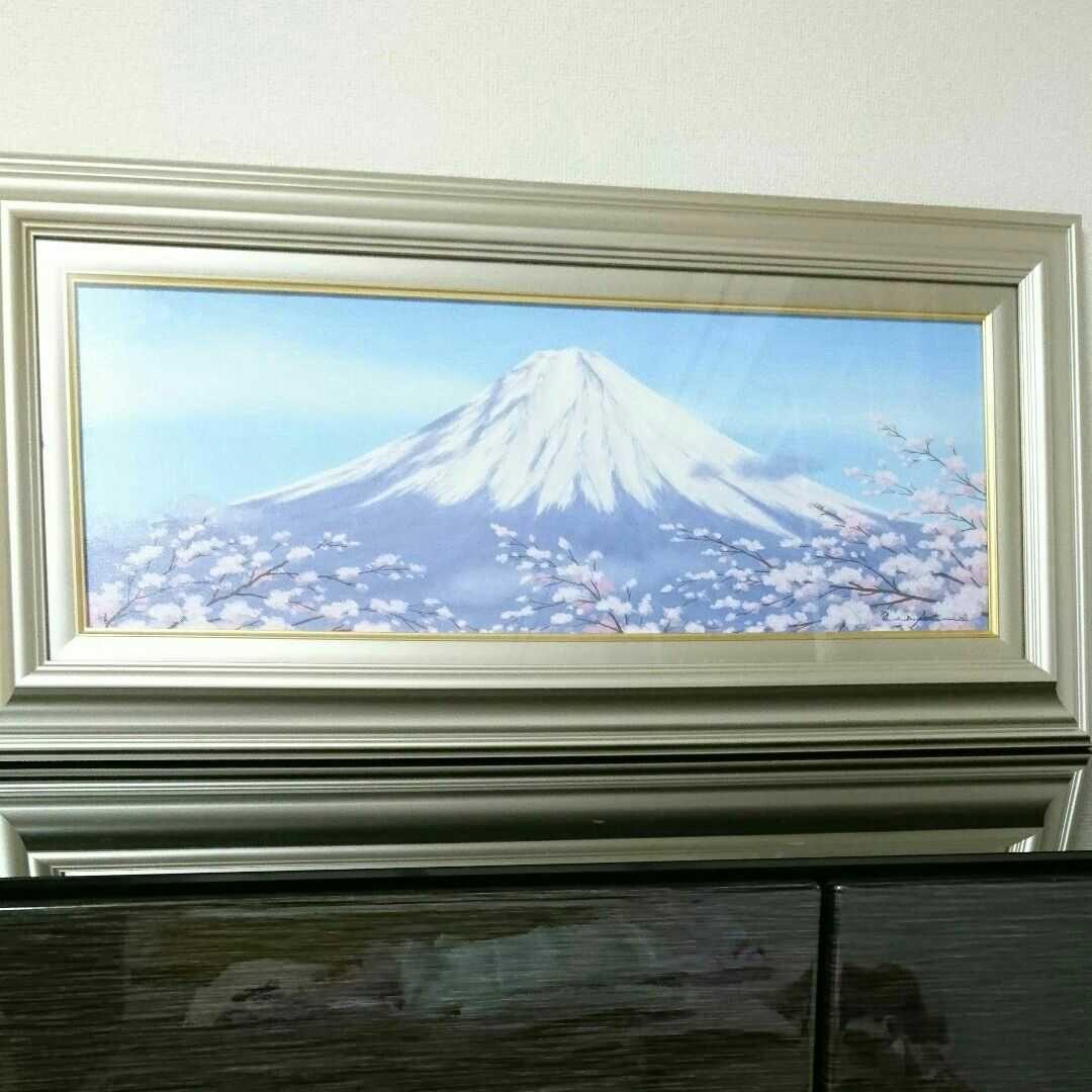 富士に桜　絵　朝隈敏彦