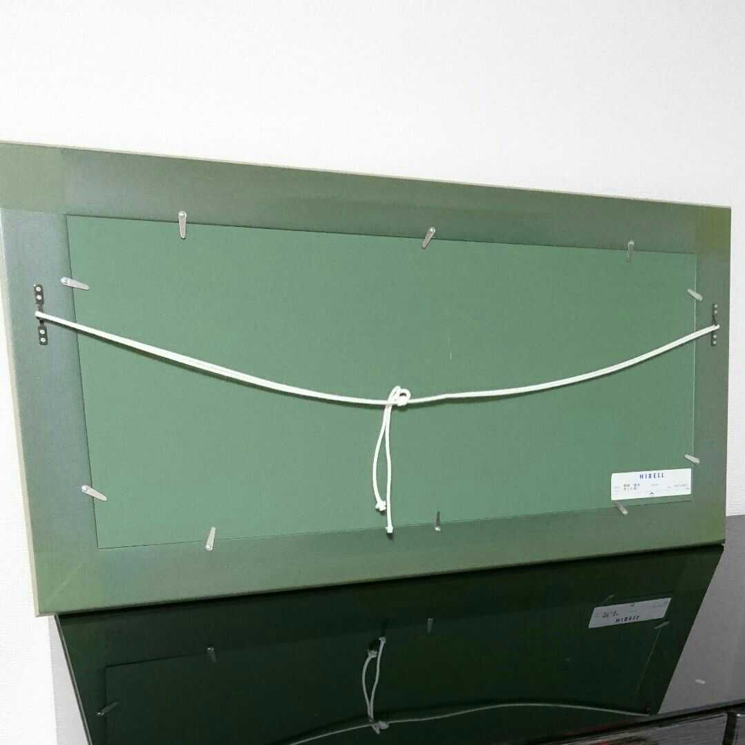 富士に桜　絵　朝隈敏彦