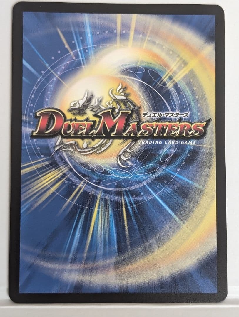 流星のガイアッシュ・カイザー