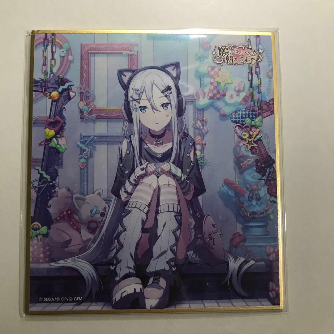 プロセカ 宵崎奏 Iなんです ミニ色紙 願いは、いつか朝を越えて 28c