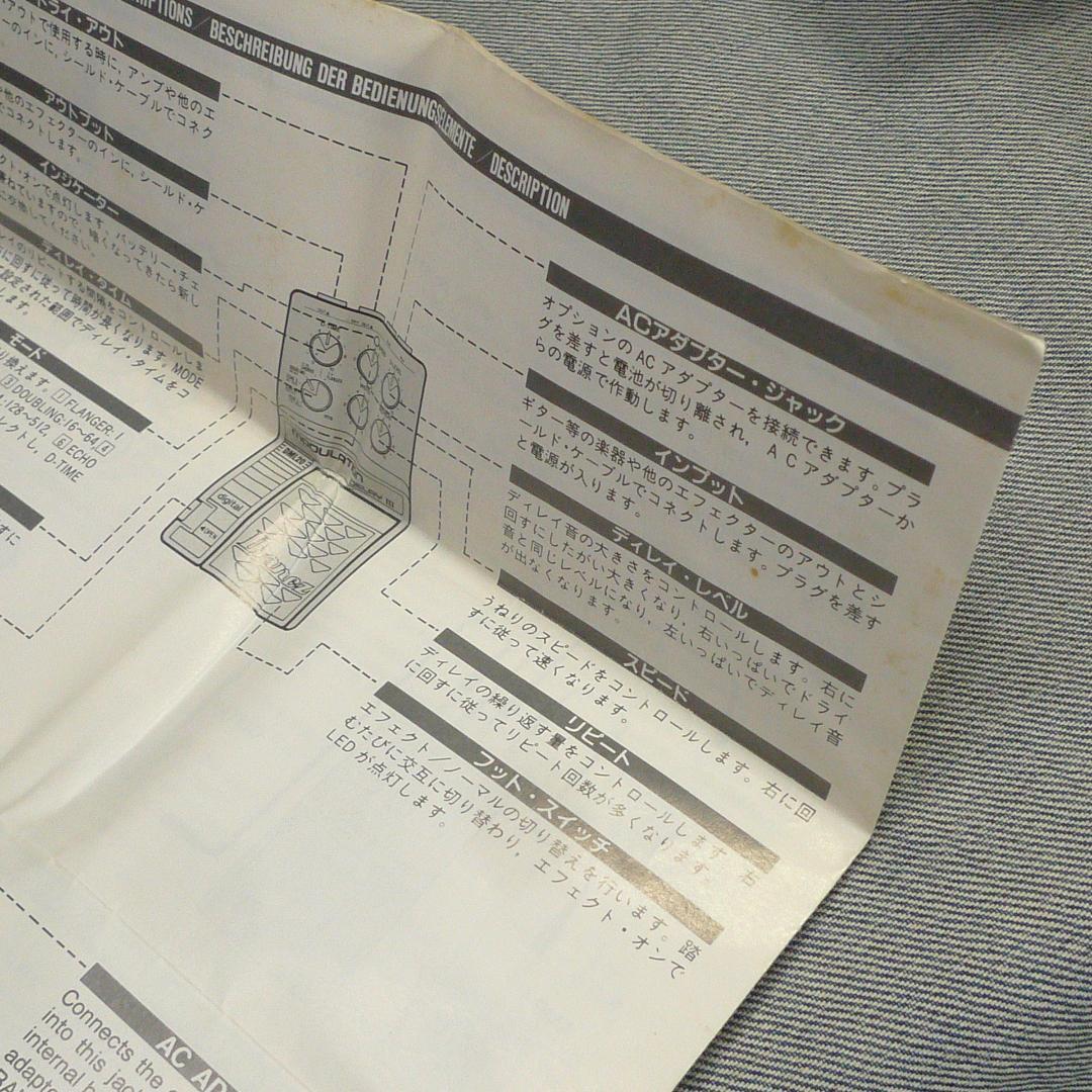 y738●Ibanez MODULATION DELAY III DML20